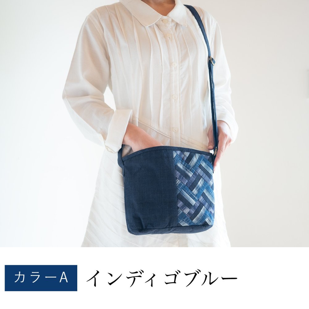 手織り 小さめ ポシェット ショルダーバッグ (393) 敬老の日 プレゼント 祖母 おばあちゃん 誕生日プレゼント かばん 鞄 バック 軽い 軽量 斜め掛け 肩掛け かばん レディース 女性 母の日 母 お母さん 誕生日 ギフト 母親 60代 70代 80代 90代 喜ばれる 贈り物 還暦祝い 古希 藍染