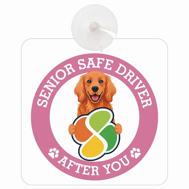 カーサイン 高齢者マーク SENIOR SAFE DRIVER アイリッシュセター 車内用 吸盤タイプ 収れん火災防止タイプ 肉球 日本製 車 ステッカー