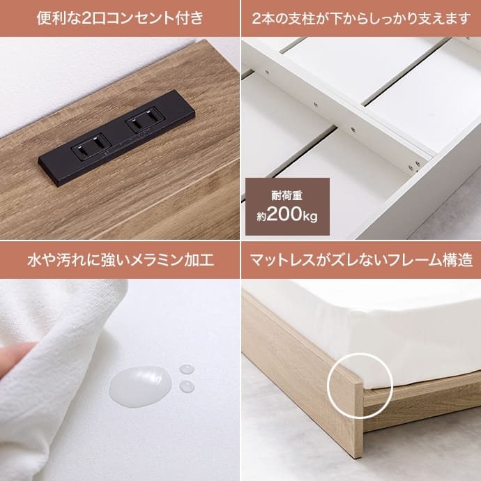 ベッド 寝具 フレーム ロー セミシングルショート ステージ すのこ 韓国 インテリア オシャレ おすすめ ボード ヘッドレス 一人暮らし 子ども 子供部屋 キッズ フロア ワンルーム 木目調 コンパクト ウッド
