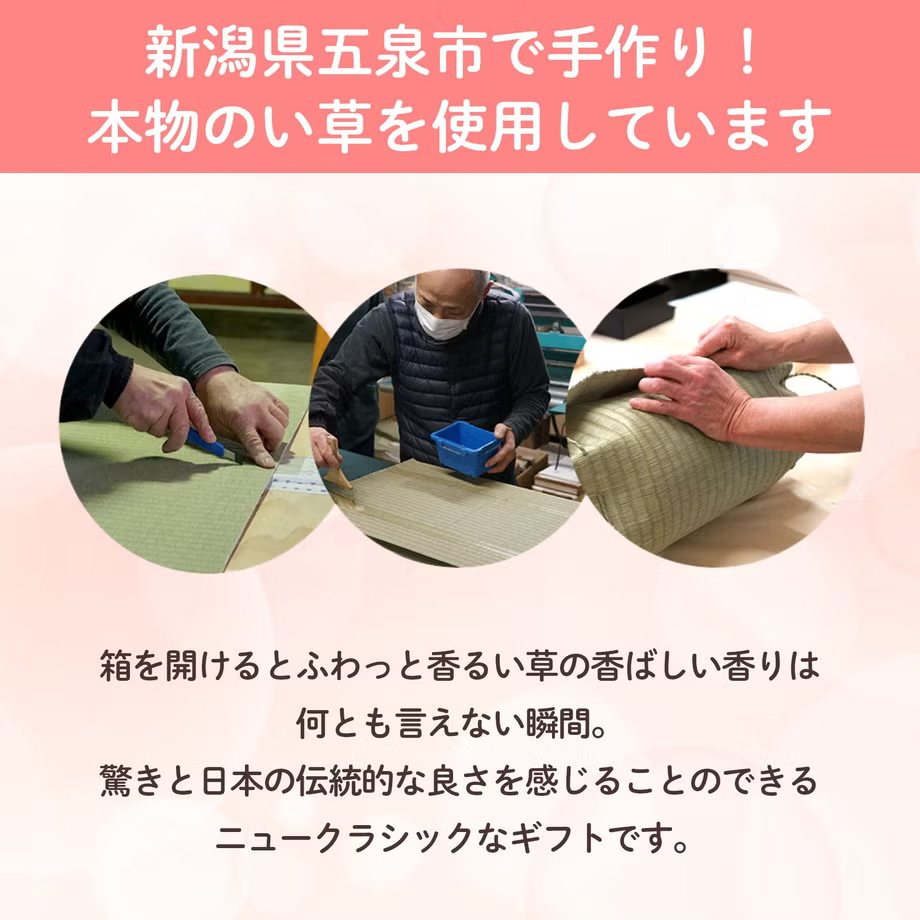 長寿祝い俵米「小紋（こもん）」還暦・古希・喜寿・傘寿・米寿・卒寿