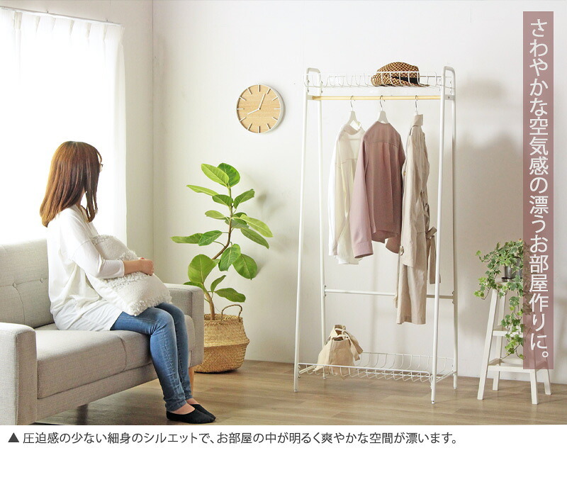 ラック ハンガー スリム 衣類収納 おしゃれ 棚付き コートハンガー アイアン 幅70cm 省スペース パイプハンガー 子供部屋 ヴィンテージ 洋服掛け かばん掛け 帽子 収納 玄関 寝室 ブ ホワイト 白 iw-60 新生活