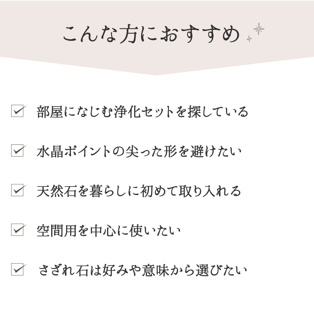 【大きな水晶原石＋浄化皿＋選べるさざれ石】天然石 パワーストーン 浄化セット マダガスカル産水晶 ラフ原石 ブレスレット 玄関