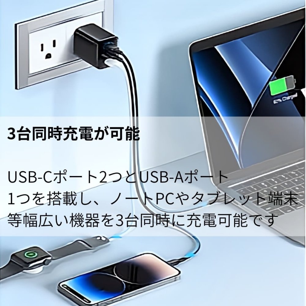 Anker 336 Charger (67W) 3ポート 急速充電器 A2674N11【アンカー / 3台同時充電 / 折りたたみプラグ / PSE認証済】国内正規品 ブラック 省スペース ・スマホ ・ノートPC・タブレット ・iPhone14・Android・MacBook Airなど 急速充電器 チャージャー