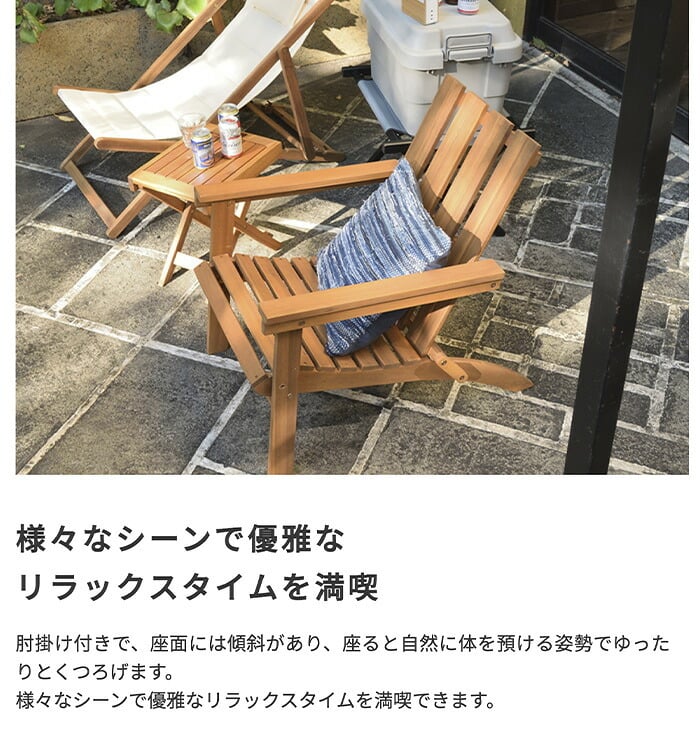 チェア 椅子 ガーデン フォールディング 庭 折りたたみ ガーデンファニチャーセット 雨ざらし おしゃれ ガーデニング テラス アウトドア バルコニー 木製 アカシア