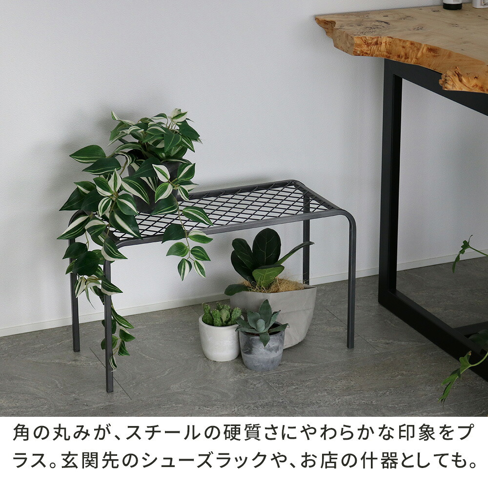 ガーデン アイアンプランタースタンド「TWILL」(ツイル) 大サイズ 2個組 TW006-2P 幅60 高さ35 フラワースタンド 網 脚付き ガーデン 鉢置き 園芸 花台 花置き棚 ガーデニング 屋外 室内 玄関 庭 ベランダ 植物と暮らす スチール