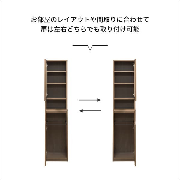 食器棚 ゴミ箱収納付き ダストボックス ラック ゴミ箱 宮武製作所 KC-F301 幅35 奥行40 高さ160 ラポール プッシュ式 キッチンラック スリム すきま収納 扉付き 木目調 寝室 リビング 北欧 おしゃれ ：