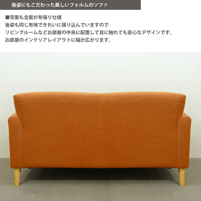 ソファ 座椅子 2人掛け ー 2P 布張り クッション付き 木脚 2way ロー フロア ひじ掛け 肘掛け アームレスト