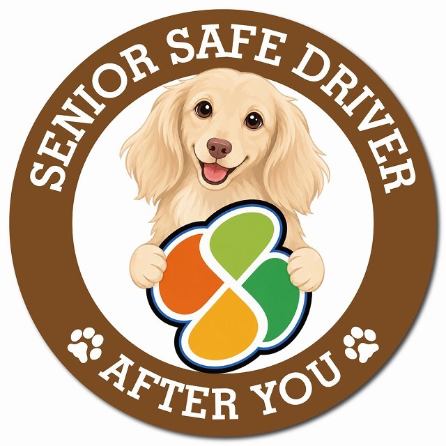 カーサイン 高齢者マーク SENIOR SAFE DRIVER カニンヘンダックスフンド マグネット 強力 直径13cm 肉球 日本製 車 ステッカー