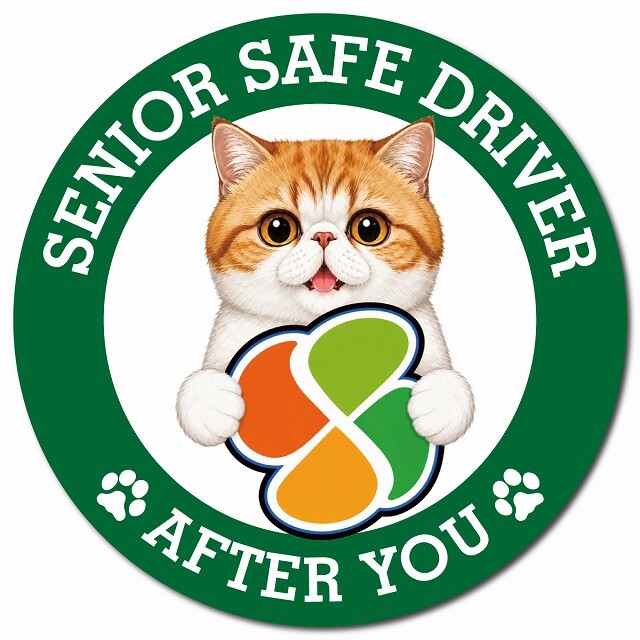 カーサイン 高齢者マーク SENIOR SAFE DRIVER エキゾチックショートヘア マグネット 強力 直径13cm 肉球 日本製 車 ステッカー