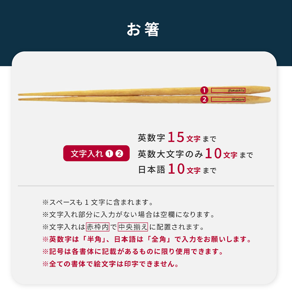名入れ 名前入れ お椀 食洗機対応 木の器 マルチボウル ペアギフトセット（ボウル型お椀、お箸、箸置き）お椀 食洗機対応 結婚祝い ギフトBOX入り ペアセット 汁椀 お碗 おわん 夫婦箸 サラダ スープ デザート 高台 なし 友人 夫婦 両親 敬老の日 上司 贈り物 プレゼント ギフト