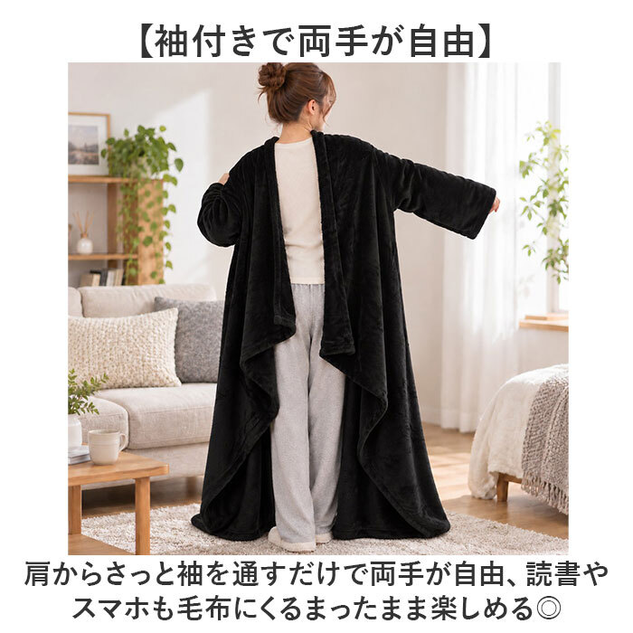 ルームウェア ワンピース 通販 ブランケット 膝掛け ひざ掛け 毛布 うさ耳 ウサギ フード付き ボタン付き 前開き ふわふわ もこもこ 暖かい 厚手 洗える 動物 テレワーク お昼寝 かわいい 部屋着 おしゃれ オシャレ
