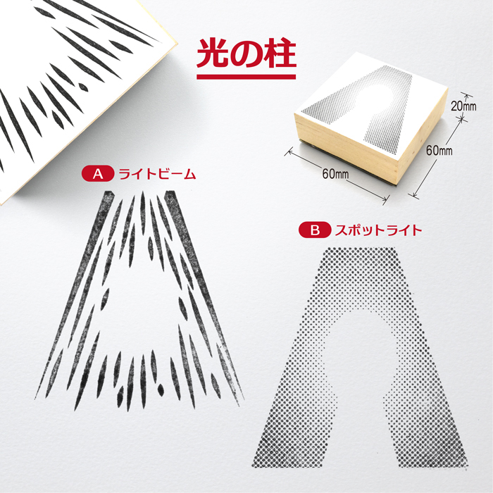 ＜即日発送＞ スタンプ はんこ 選べる おこのみアブダクションスタンプ 3個セット UFO アブダクション 面白い シュール ノート 手帳 日記 Tシャツ 小物 デコレーション ハンコ 判子 文房具