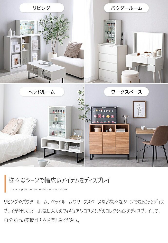 推し活 棚 推し活収納 卓上コレクションケース ディスプレイ収納 ショーケース コレクター シェルフ ガラス ラック キャビネット フィギュア プラモデル 飾る 飾り デスク 机 上 テーブル 奥行24 高さ60 幅40 新生活