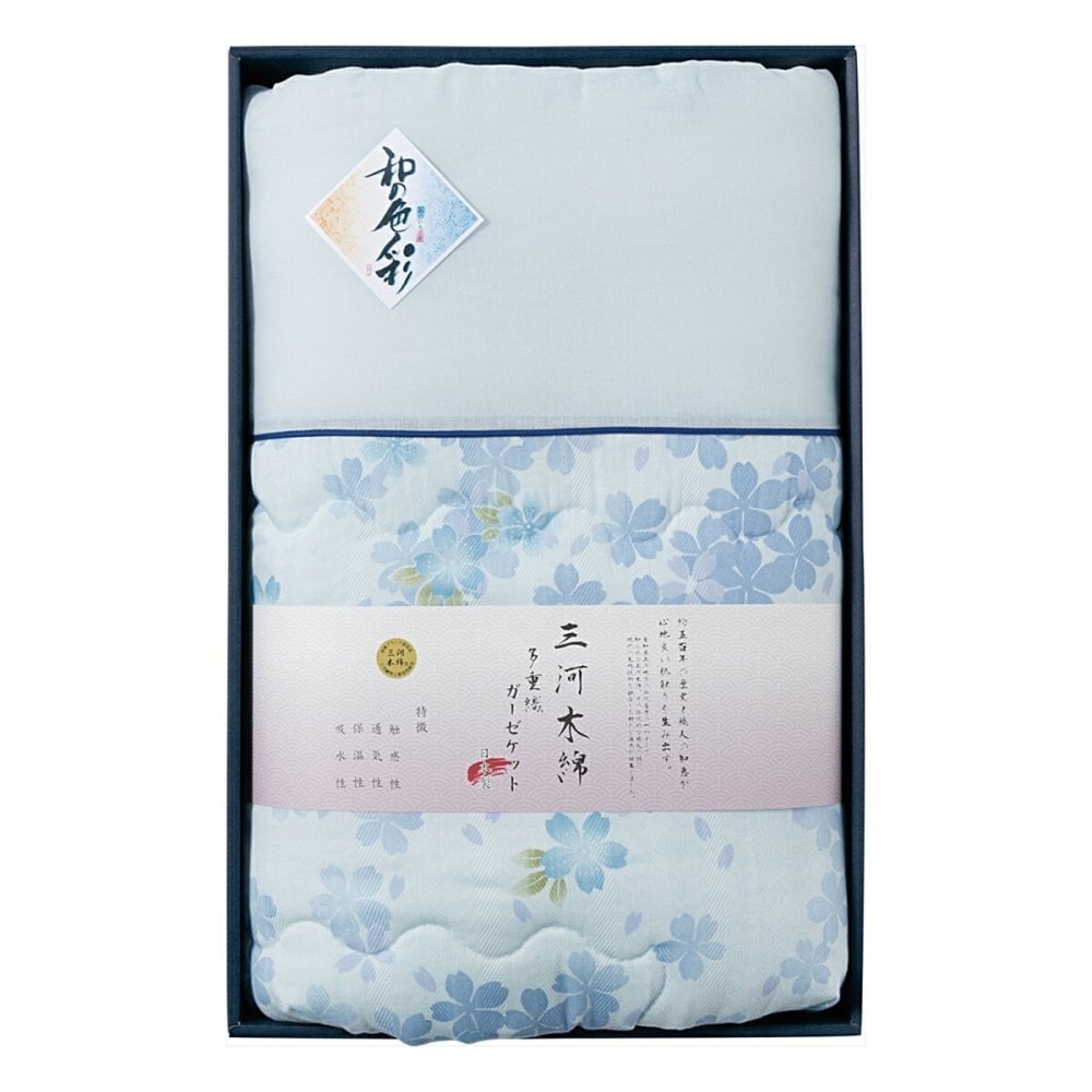 愛知 三河木綿 ダブルガーゼ 肌布団 ブルー ギフト 寝具 日本製 布団 ガーゼ 綿 ポリエステル【北海道・沖縄県・離島 配送不可】