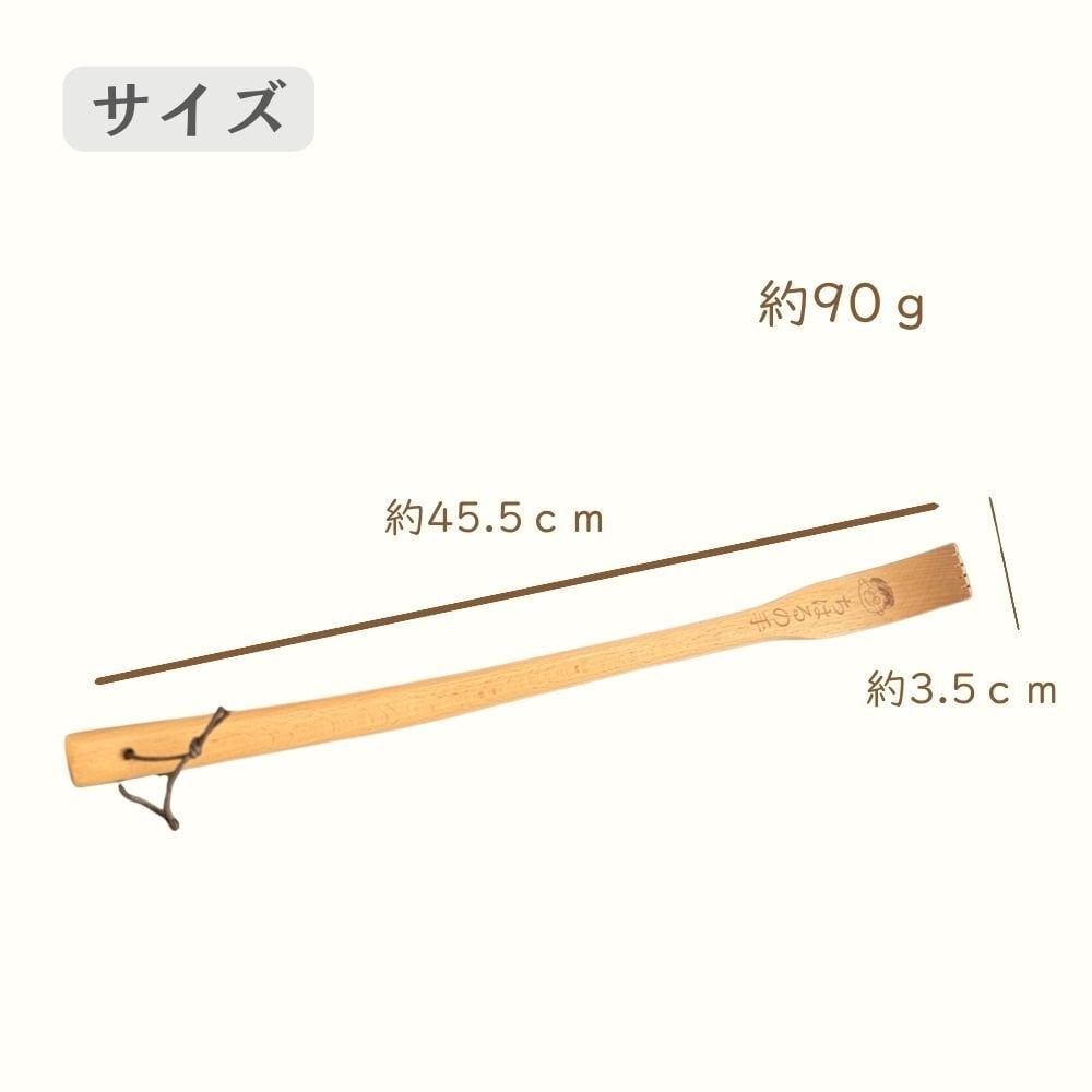 名入れ 高級 孫の手 まごのて 背中かき棒 木製 手描き 似顔絵入り 敬老の日 父の日 ギフト プレゼント 記念日 誕生