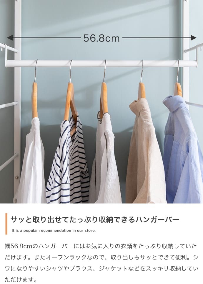 ランドセルラック スリム ハンガーラック クローゼット 木製 ハンガー おしゃれ ラック ワードローブ スチール 北欧 キッズ 棚 洋服 収納 シェルフ 収納棚 子供 モダン 引き出し チェスト タンス クローゼットハンガー コートハンガー 入学祝い 新生活