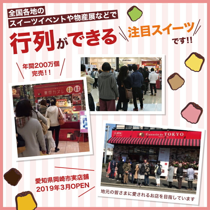 【東京カヌレ】【人気のカヌレ 定番6種セット】ギフト スイーツ お取り寄せ 冷凍 個包装 6個セット 焼き菓子 お誕生日 結婚祝い 出産祝い 退職祝い お返し  デザート おやつ【送料無料※一部地域を除く】