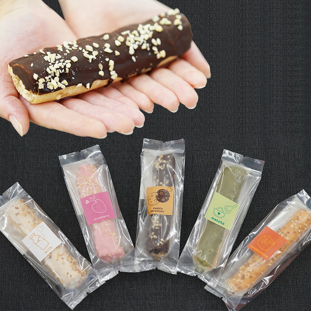 【ねこのしっぽ】【お好きな味を選べる 6個セット】パイコルネ サクサク チョコレート オリジナルミルク・ダブルチョコ・抹茶・ストロベリー・キャラメル＆アーモンド クリーム【作りたてを瞬間冷凍】【送料無料※一部地域を除く】
