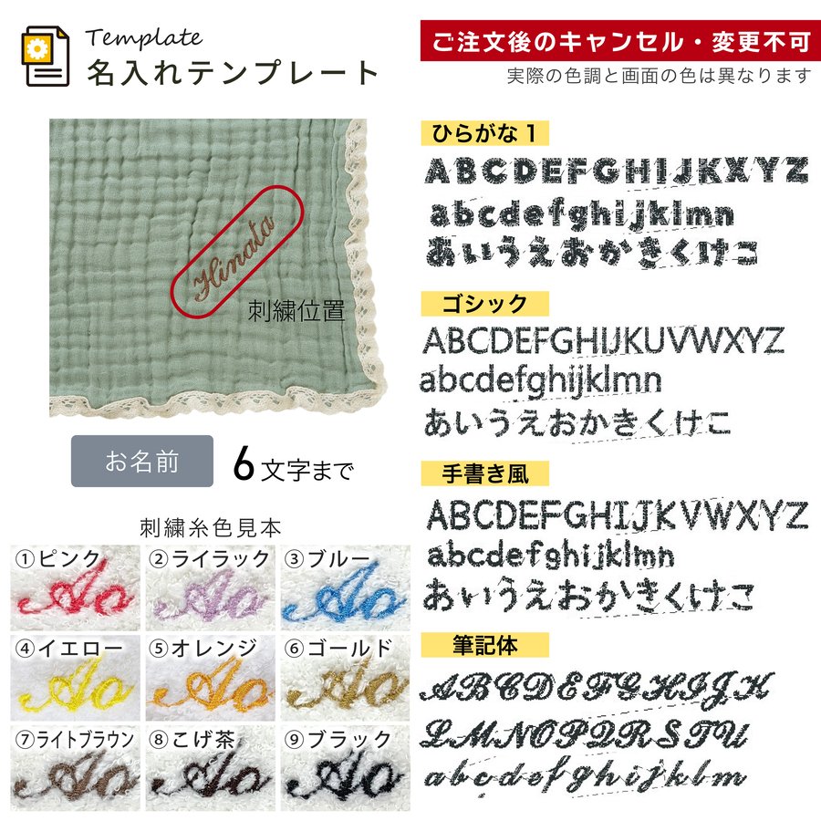 出産祝い 名入れ ガーゼケット 6重ガーゼ スタイ ビブ おもちゃホルダー おしゃぶりホルダー ブランケット 赤ちゃん ベビー 男の子 女の子 子供 綿100% 木製  吸収性 子供 プレゼント ギフト ラッピング
