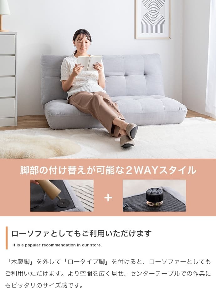 ソファ 座椅子 ー ２人掛け Moln モルン アイボリー グレー 幅128m ロー 大きな座面 あぐら 足置き付き リビング ラウンジチェア 韓国インテリア ゲームチェア 一人暮らし