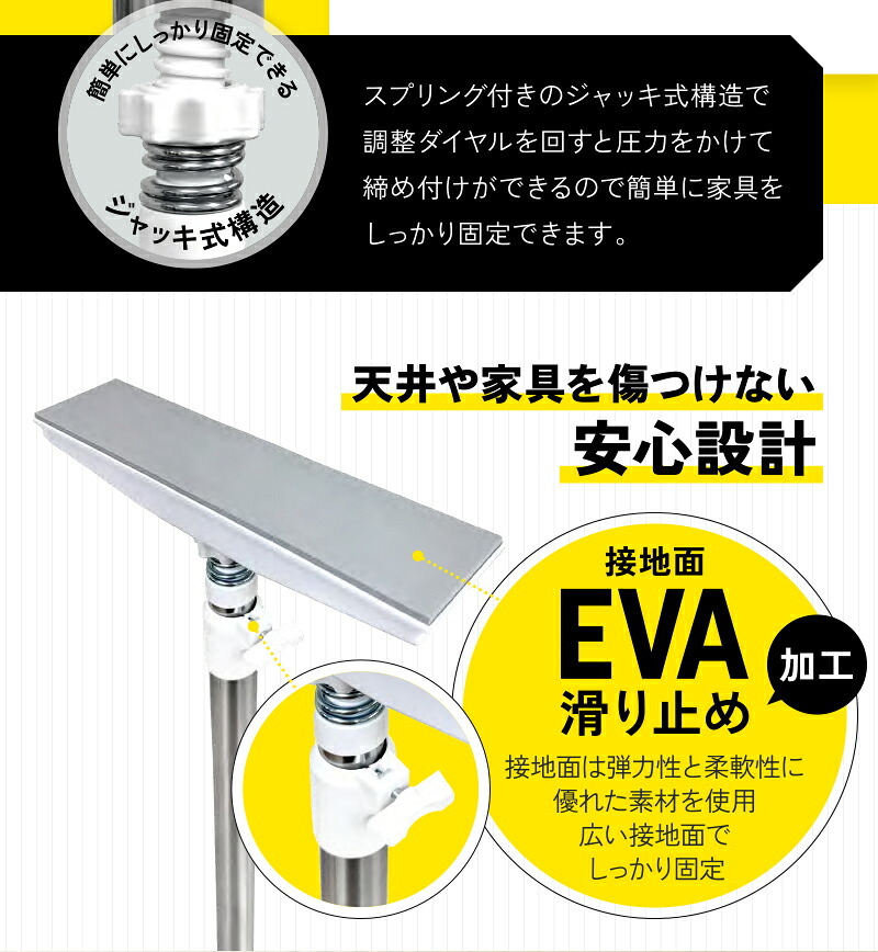 家具転倒防止 突っ張り棒 2本組 Sサイズ 30～45cm オムニ 耐圧強度250kg ステンレス 家具固定 転倒防止器具 耐震 突っ張りポール 伸縮式 工具不要 穴あけ不要 本棚 収納家具 地震対策 防災グッズ 新生活 一人暮らし ご両親 家族 プレゼント ギフト