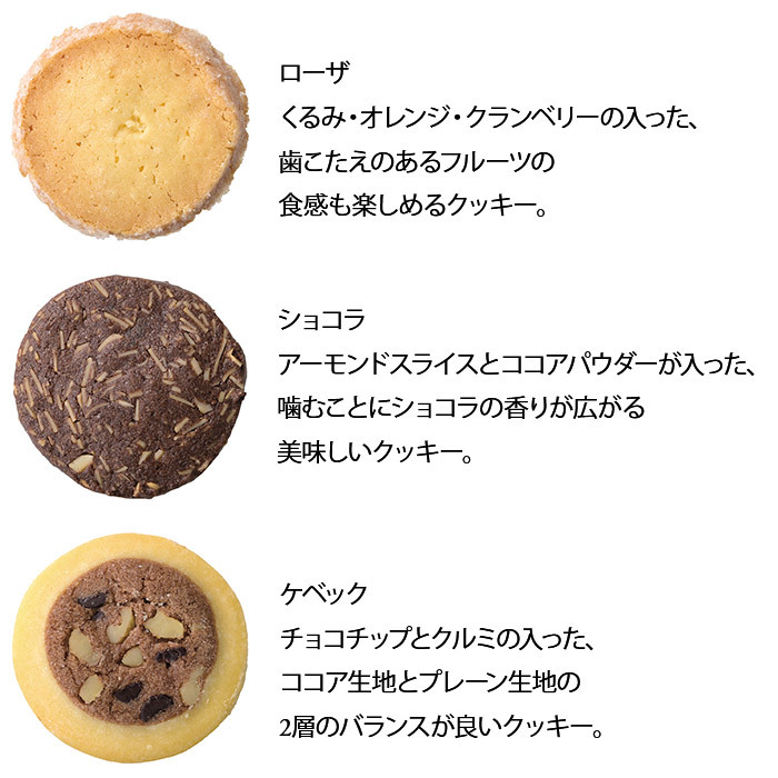 クッキースイーツ セットK 〈AS151〉 オーシャンテール スイーツ OCEAN&TERRE スウィーツ 出産内祝い 結婚内祝い 新築内祝い 結婚式 菓子折り 手土産 お菓子 otsv6