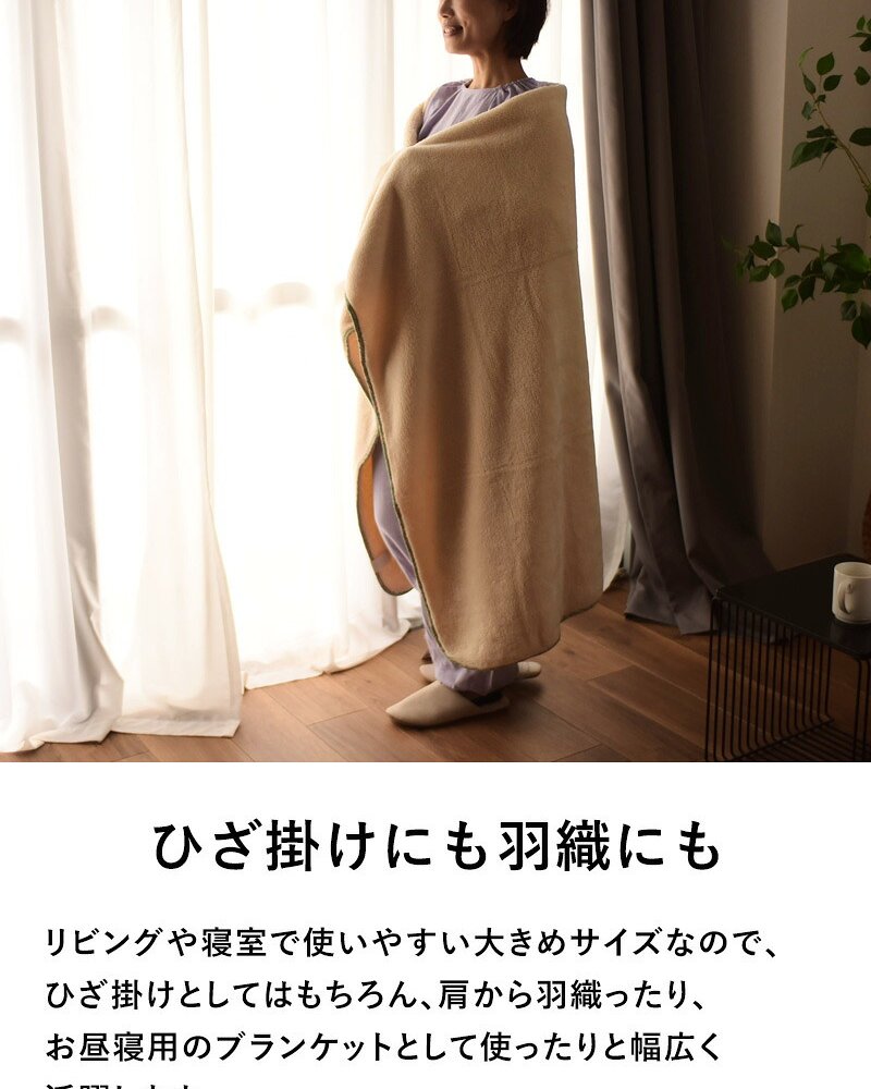 Le bois ルボア 花柄パイピングブランケットS 100×150cm 26AW