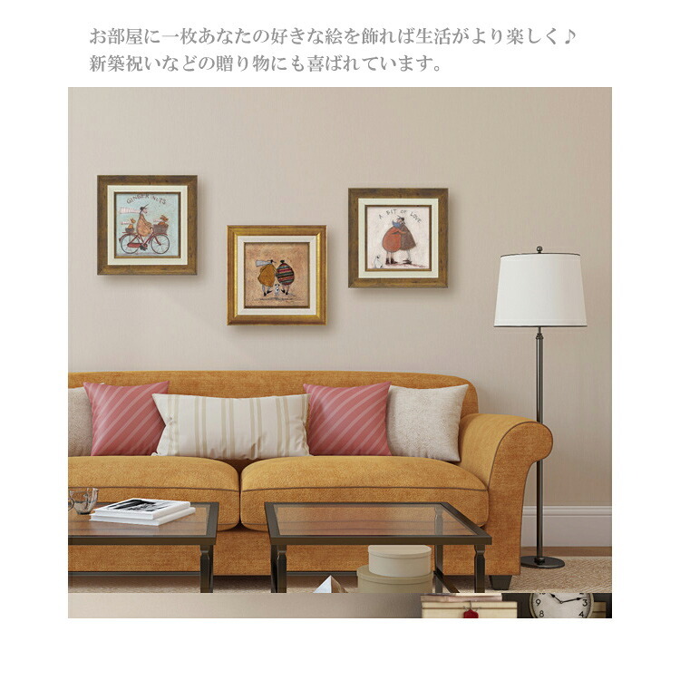 アートフレーム サムトフト 何があっても大丈夫 ST-04033 絵画 ギフト アート おしゃれ 北欧 インテリア お部屋