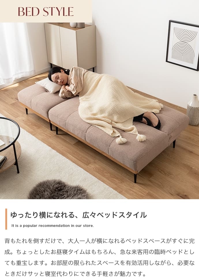 リクライニングソファベッド ソファベッド ソファーベッド ソファ ベッド 2人掛け 2P 2.5人掛け 1P 1人掛け リクライニング セパレート カウチソファ 一人暮らし 6畳 7畳 ファミリー 幅174 来客 ゲストハウス フロア ロー 黒脚 組立簡単 ファブリック