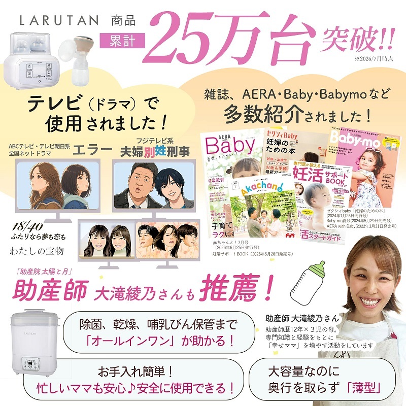 ＜芸能人愛用＞助産師推薦 哺乳瓶除菌乾燥機 哺乳瓶 除菌 乾燥 除菌乾燥機 乾燥器 哺乳びん 大容量 空焚き防止 ベビー ベビー用品 赤ちゃん 子育て 双子 育児 新生児 出産祝い 出産準備 時短 静か プレゼント ギフト 授乳用品・ベビー用食事用品 送料無料