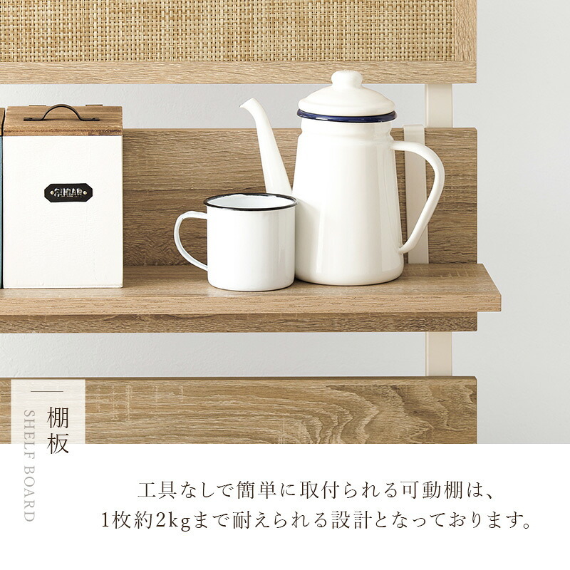 収納家具 ラック 韓国 ラタン調 突っ張りウォール 7段 棚板2枚付き高さ調節 おしゃれ スリム 壁面収納 オープン ウォールシェルフ 40 60 80 ディスプレイ 突っ張り 棚 パーテーション 薄型 壁面 収納棚 収納 北欧