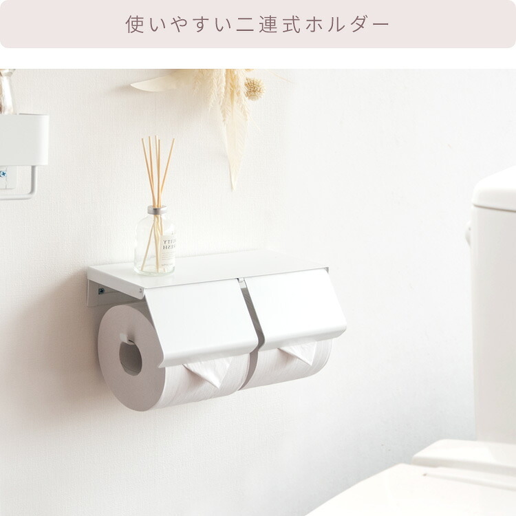 \クーポン配布中/ トイレットペーパーホルダー おしゃれ 2連 棚付き スマホ置き くすみカラー 可愛い 白 ホワイト グレージュ ピンク アイアン かわいい 横 トイレットペーパー ホルダー 2つ 横型 diy トイレ インテリア オシャレ シンプル