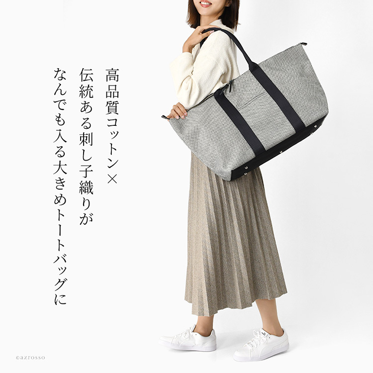 日本製 三河木綿 舟形 トートバッグ コットン キャンバス バッグ レディース 大容量 軽量 A4 B4 黒 通勤 帆布 バッグ カジュアル 肩掛け 大きめ バッグ サシッコ 刺し子 バッグ 軽い 布 綿 100% 刺し子織り 黒 グレー ビジネストート ポケット 帆布トート バッグ sasicco
