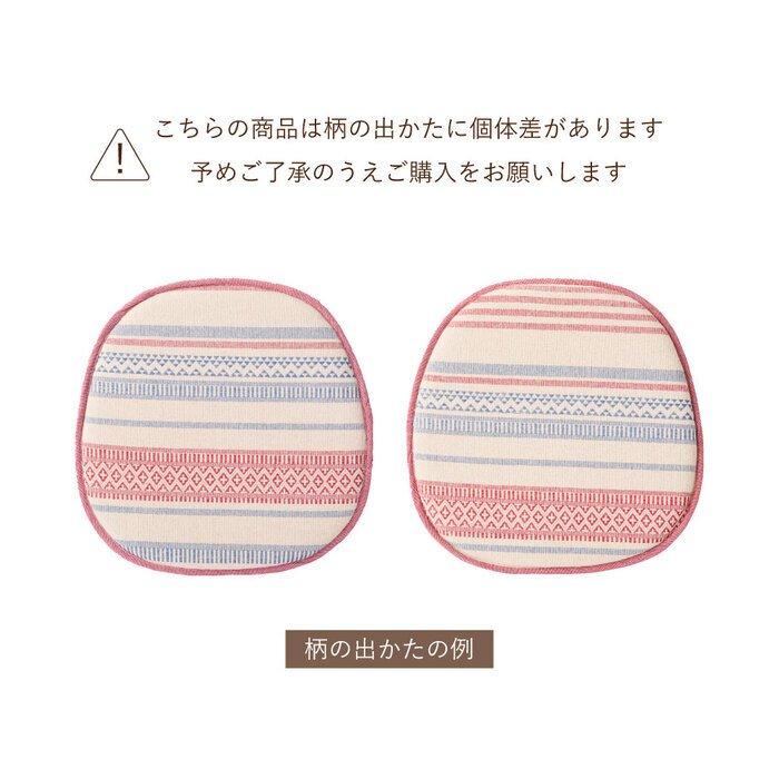 座布団 インド綿 馬蹄クッション テラ クラック アルト 43×41cm 綿100% バテイクッション シートクッション 座布団 ウレタン ふっくら ナチュラルな雰囲気で使いやすい おしゃれな馬蹄クッション 座ぶとん ざぶとん フロアクッション 寝具