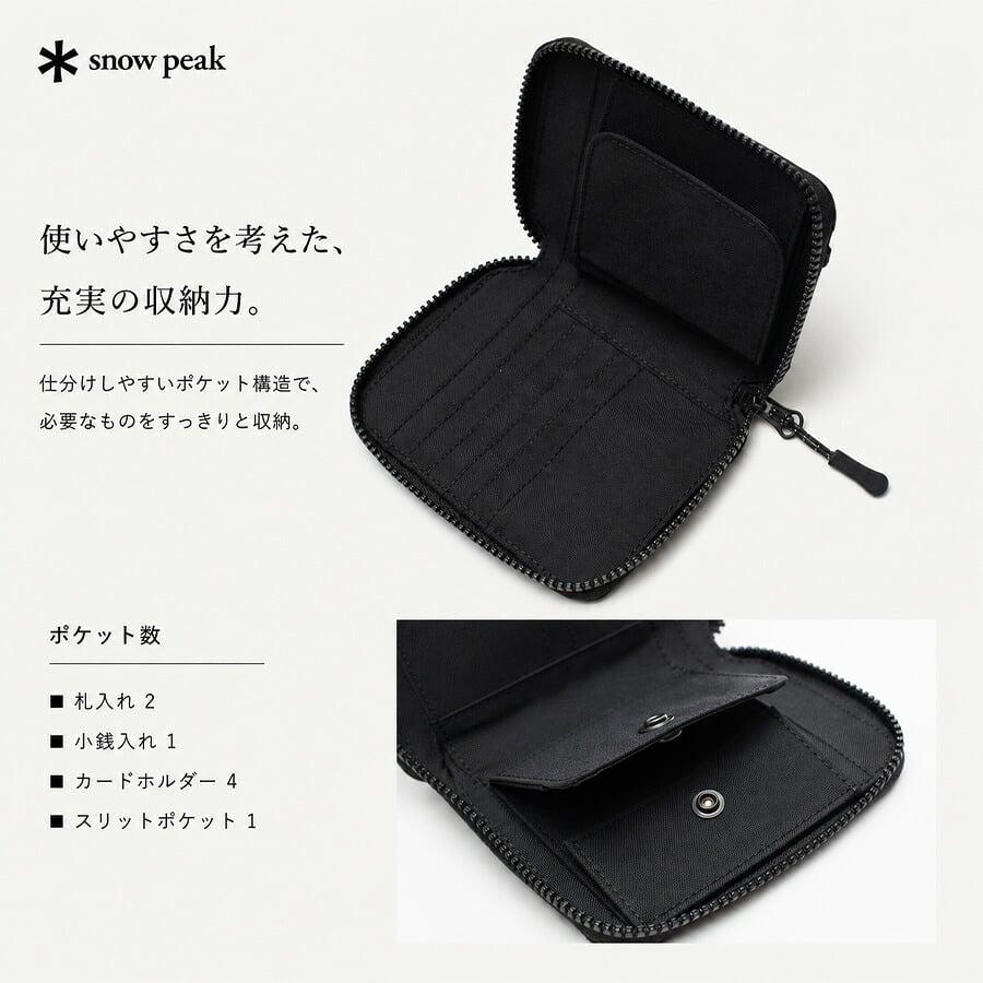 snowpeak Everyday Use Multi Wallet 折り財布 財布 さいふ サイフ ウォレット コンパクト 軽量 レディース メンズ ギフト プレゼント ブラック bb26su009