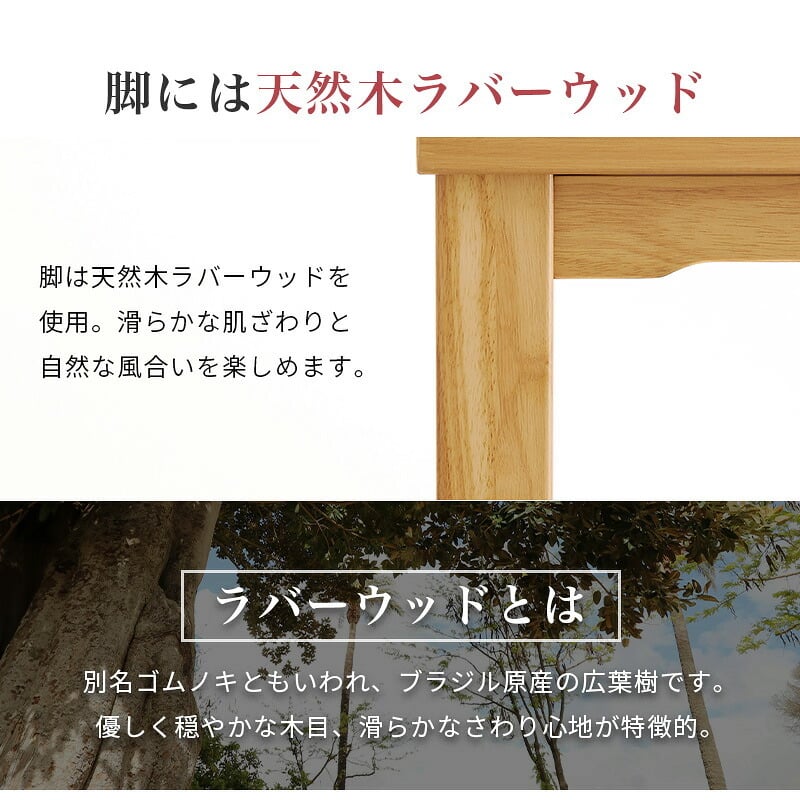 ソファ 座椅子 こたつ テーブル 高さ調節 105 × 80cm ハイタイプ ダイニングこたつ KOT-7311-105 萩原 スリーアイ | こたつテーブル 長方形 コタツテーブル ダイニングテーブル ダイニングコタツ ローテーブル 継ぎ脚 インテリア