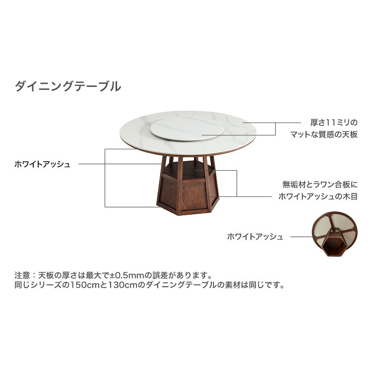 ダイニング家具 ホワイトアッシュ無垢材ダイニングテーブル＆チェア7点セット 150cm