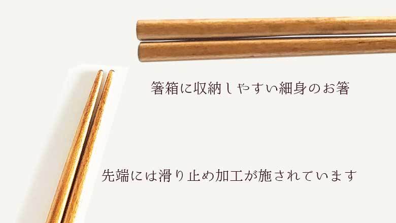 【お名入れ可能】Fave コーギー 木の箸・箸箱  天然木 ヘムロック 箸箱 木製 箸 お弁当 オリジナル ウェルシュコーギー カーディガン 犬 ペット 動物 アニマル クリスマス