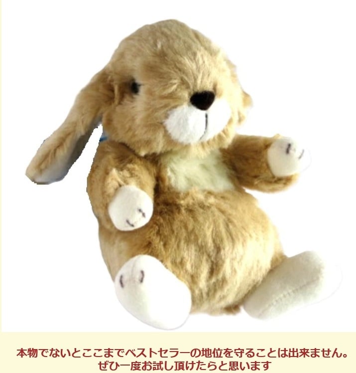 ぬいぐるみ お人形 ロップイヤー 日本製 うさぎ くたくたうさぎ うさぎのぬいぐるみ おもちゃ 出産祝い プレゼントギフト