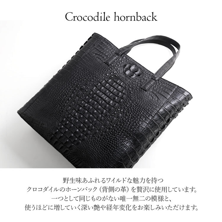 クロコダイル トートバッグ ホーンバック レディース メンズ 高級 本革 ワニ革 A4 大容量 大きい バッグ ギフト プレゼント 4FA (06001967r)
