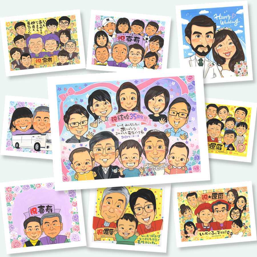 似顔絵 結婚記念日 ギフト 贈り物 名入れ プレゼント 手描き 結婚記念日 結婚30周年 記念日 金婚式 周年記念 結婚10周年 お祝い 大人数 夫婦 両親 お母さん お父さん 家族 名入れ 修正無料 下書き確認 サプライズ 喜ばれる 一生もの 似てる 思い出 結婚記念日 記念 感謝 節目 傘寿祝い 喜寿祝い ハロウィン 同窓会 米寿祝い オリジナル 闘病中の方への励まし