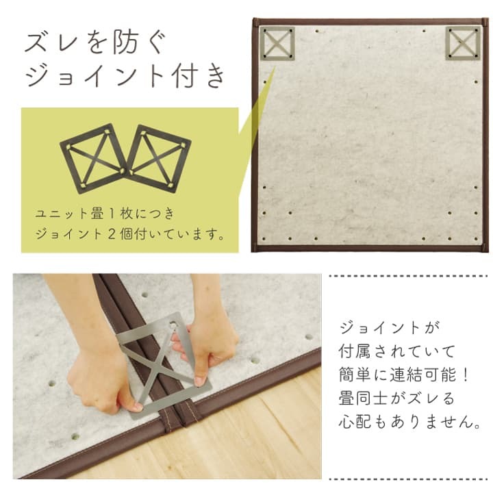純国産 い草 日本製 置き畳 ユニット畳 簡単 和室 約82×82×1.7cm 軽量 ジョイント付き