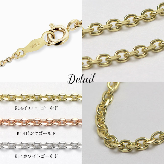 ゴールド ネックレス 14金 K14 14K イエローゴールド ネックレス チェーンのみ カットあずきチェーン 太さ約0.9mm k14 14k ハワイアンジュエリー ネックレス メンズ レディース 誕生日 プレゼント ハロウィン 【品番：CH123-Y】