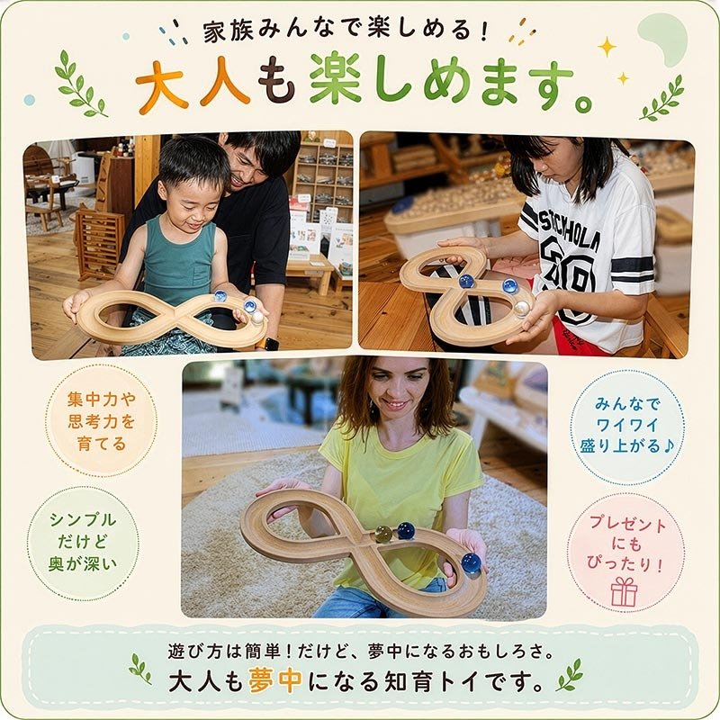 [日本製安心おもちゃ]　ムゲン大　日本グッドトイ受賞　[木のおもちゃ 型はめ パズル 知育玩具 積み木 3ヶ月 6ヶ月 1歳 2歳 3歳 4歳 5歳 6歳 7歳 ～出産祝い 誕生日ギフト 動物パズル 男の子 女の子 赤ちゃん おもちゃ 日本製 国産 脳トレ 幼児 オーガニック 人気 親子 木育 家族 ]