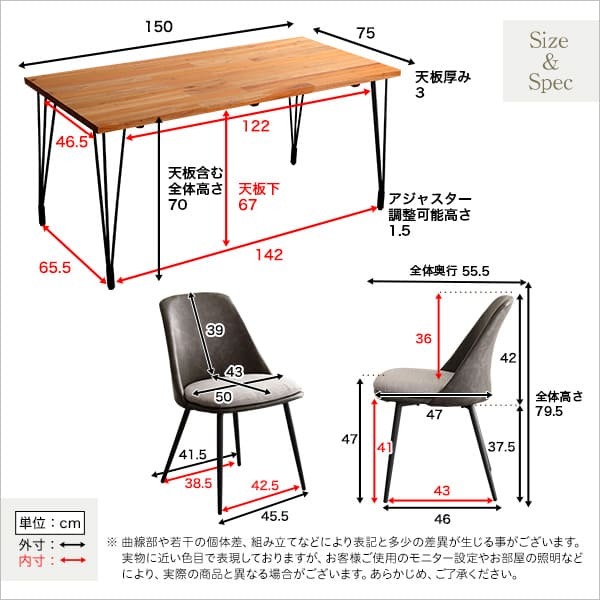 美しきモダンヴィンテージ ダイニング5点セット WVIZM-ヴィズム- インテリア ダイニングテーブルセット テーブル チェア 4人掛け スチール脚 オシャレ 5点セット カフェ 天然木 ヴィンテージ 新生活
