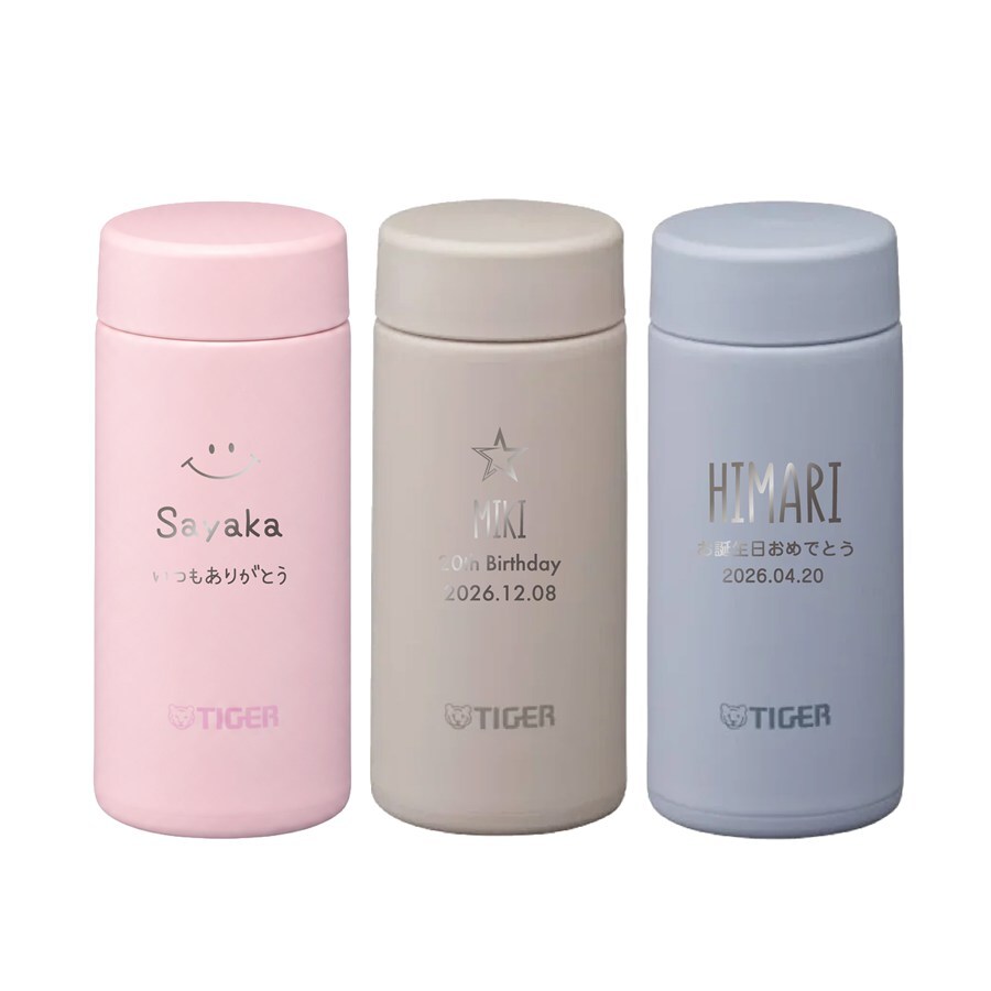 タイガー 水筒 名入れ 200ml TIGER MMP-W021 保温 保冷 食洗器対応 パッキン一体型せん 真空断熱 スクリューマグ ナチュラルカラー ステンレスボトル 軽量 名前入り おしゃれ プレゼント 誕生日 母の日 父の日 ギフト ラッピング nichie ニチエー