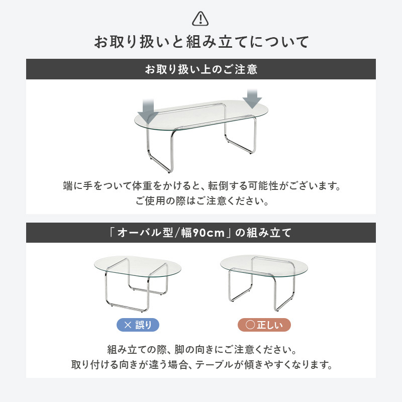 ガラステーブル センターテーブル ローテーブル リビングテーブル コーヒーテーブル つくえ 机 正方形 80×80cm 幅80cm 8mm 強化ガラス メッキ スチール脚 アジャスター付き 組立式 シンプル モダン スタイリッシュ 北欧 新生活 家具