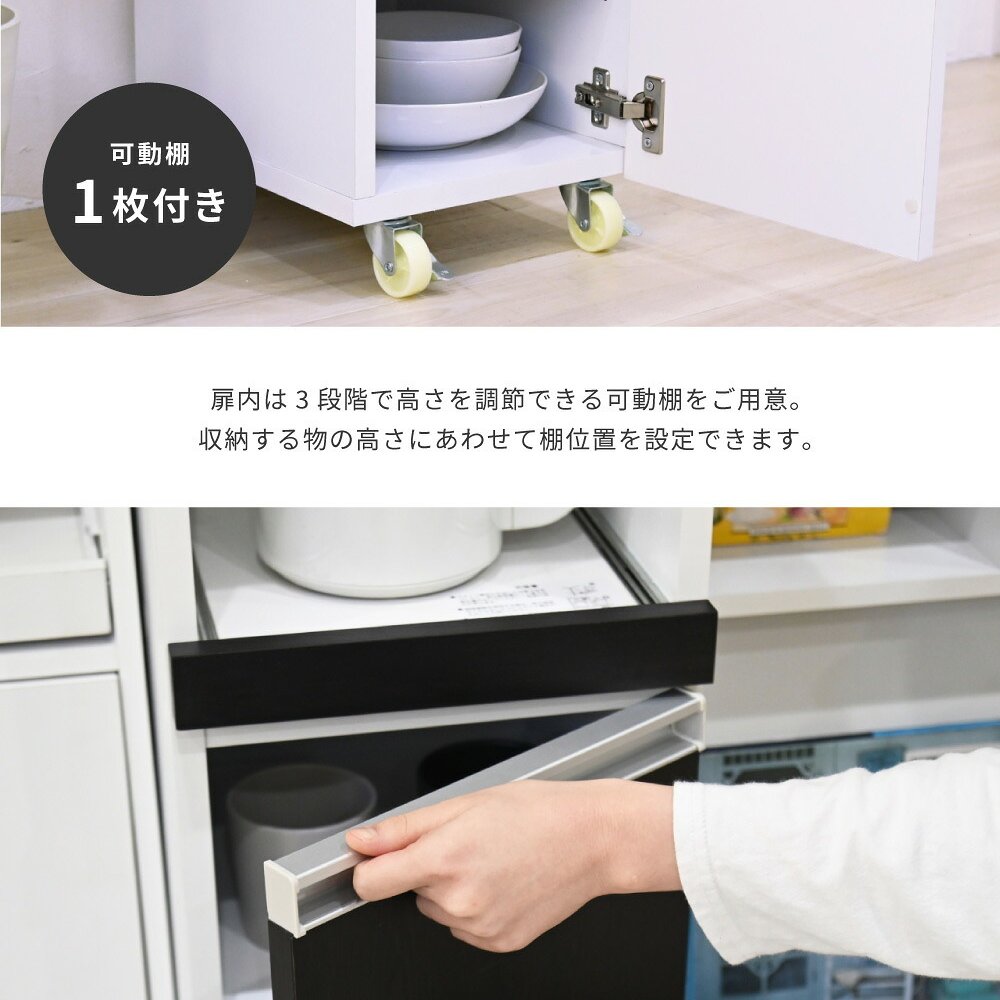 食器棚 キッチン収納 キッチン 隙間収納 ラック 幅30 高さ90 奥行40 スリム キャスター コンセント 家電ラック 家電収納 隙間ラック 新生活