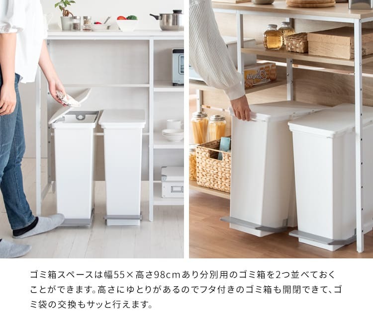 キッチンカウンター ゴミ箱収納 間仕切り レンジラック Salus ごみ箱上 ラック レンジ台 レンジボード 大型レンジ対応 家電収納 ハイテーブル 収納 ごみ箱収納ラック キッチンテーブル カウンターテーブル 新生活