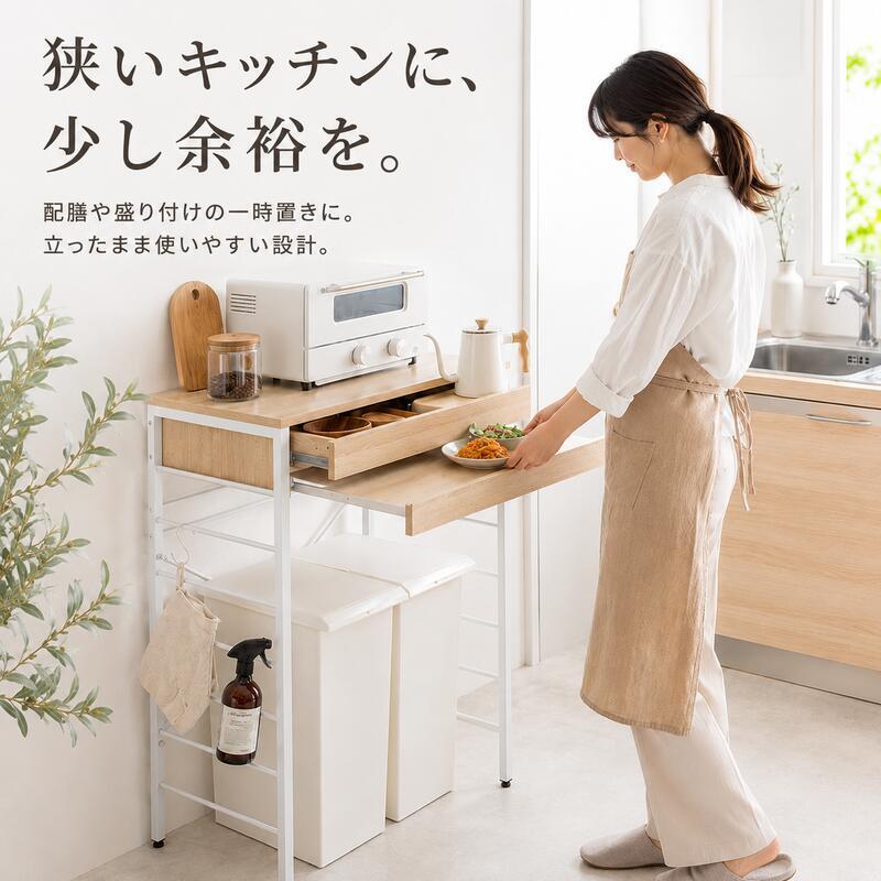 キッチンカウンター 幅75cm ゴミ箱収納 45L×3個対応 3分別 ダストボックス収納 レンジ台 作業台 高さ80cm 木目調 メラミン天板 キッチン収納 間仕切り おしゃれ ナチュラル グレー カウンターテーブル 省スペース キャスター アジャスター